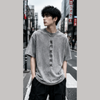 Tanjiro Flame Breathing Demon Slayer Vintage Tee