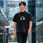 Satoru Gojo WIP Soul Anime Vintage Washed T-Shirt